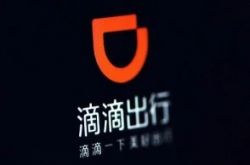 【10分钟科普】漯河厂区_哔哩哔哩